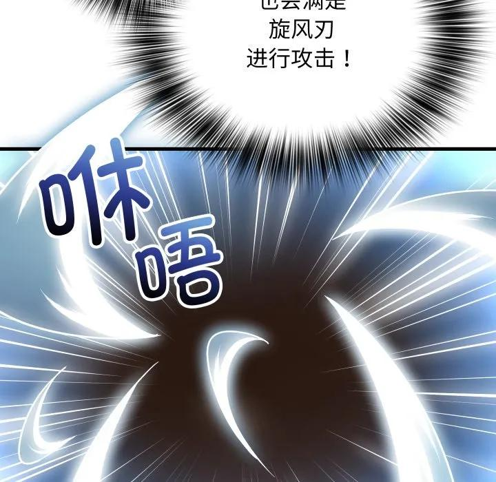 31 第104页