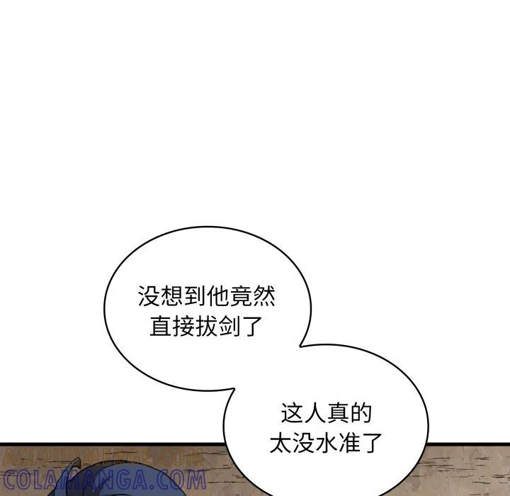 31 第137页