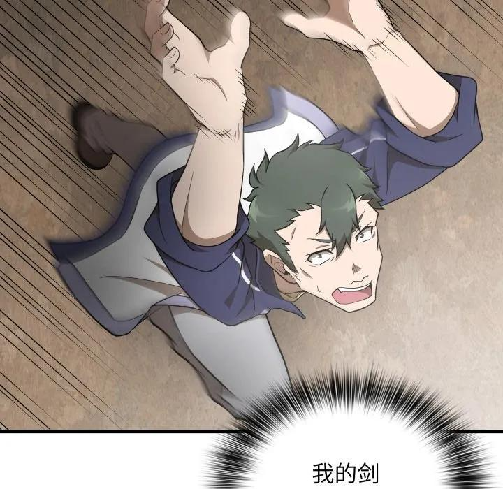 32 第30页