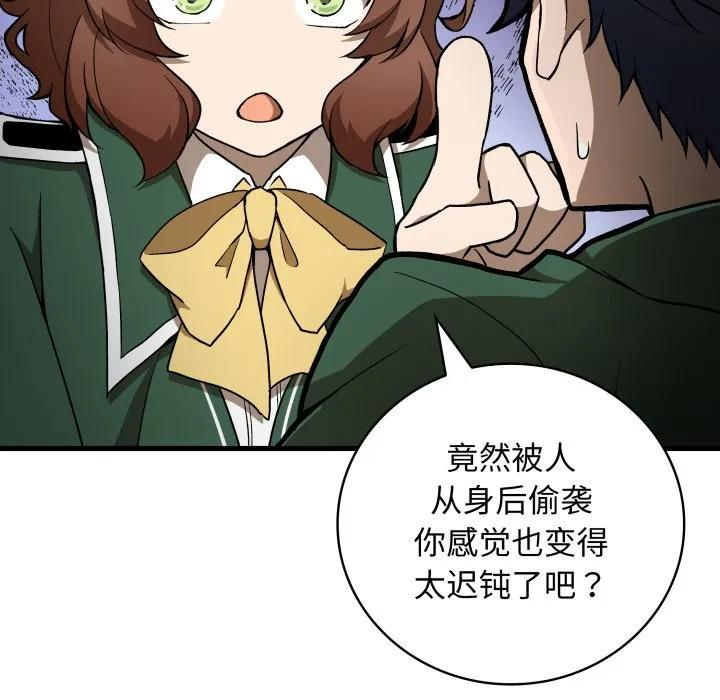 32 第80页