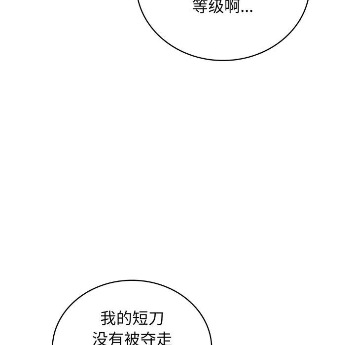 32 第83页