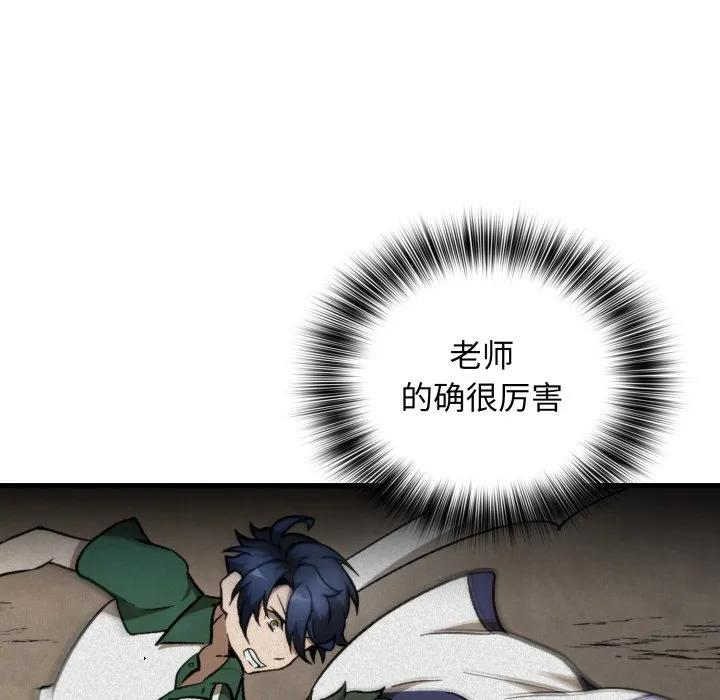 32 第96页