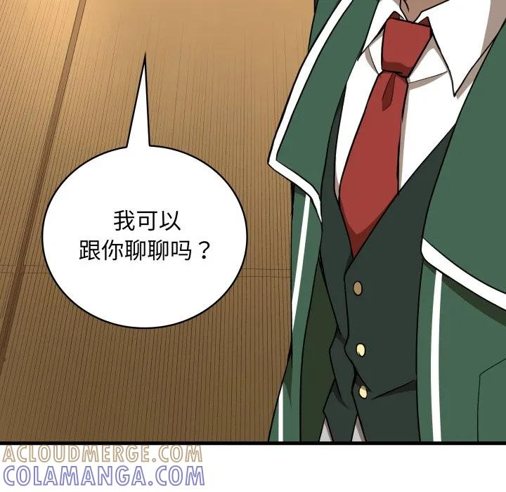 32 第133页