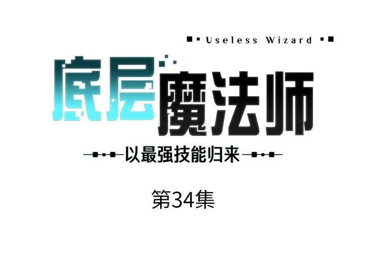 34 第2页
