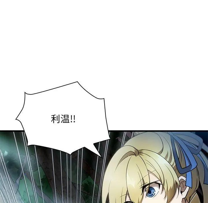 34 第82页