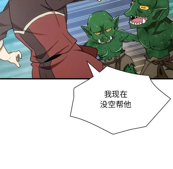 34 第86页