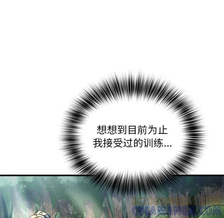 34 第109页