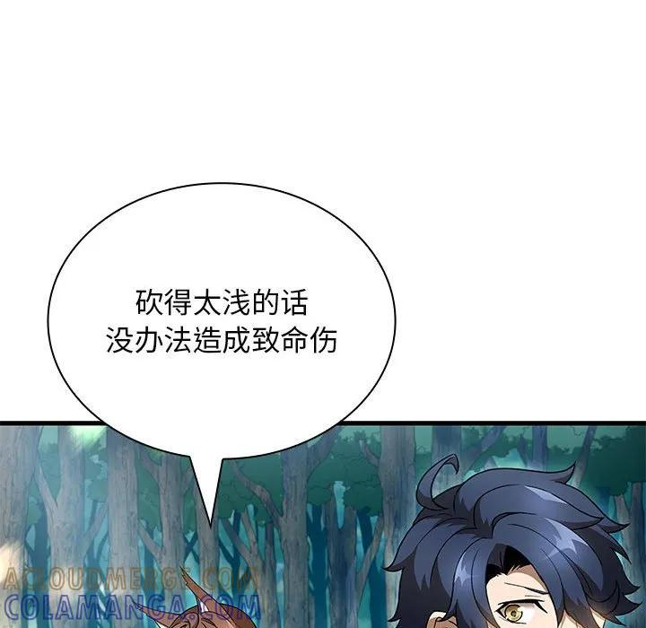 34 第117页