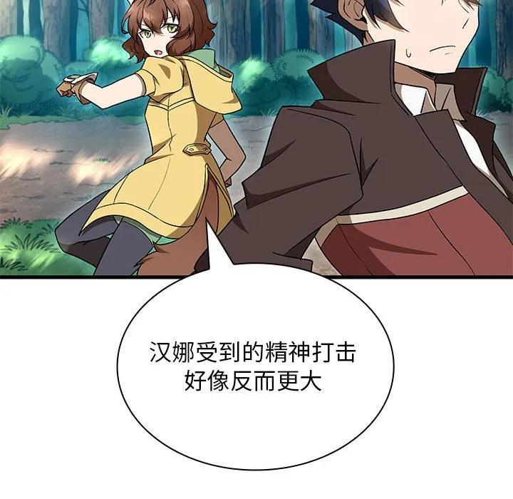 34 第118页