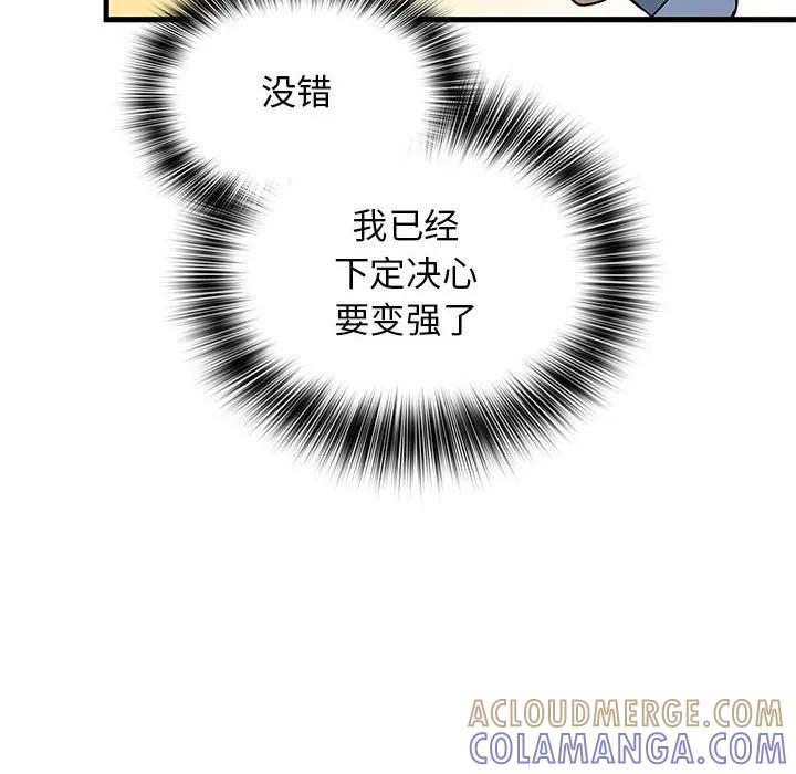34 第133页