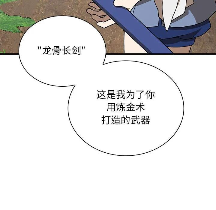 35 第84页