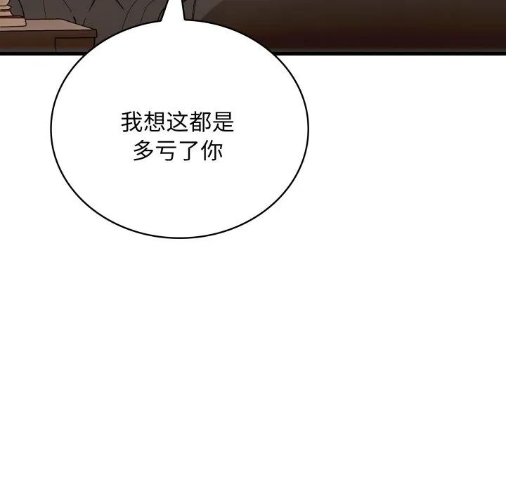 36 第134页