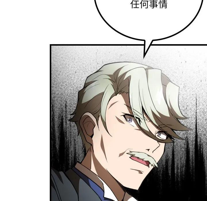 37 第8页