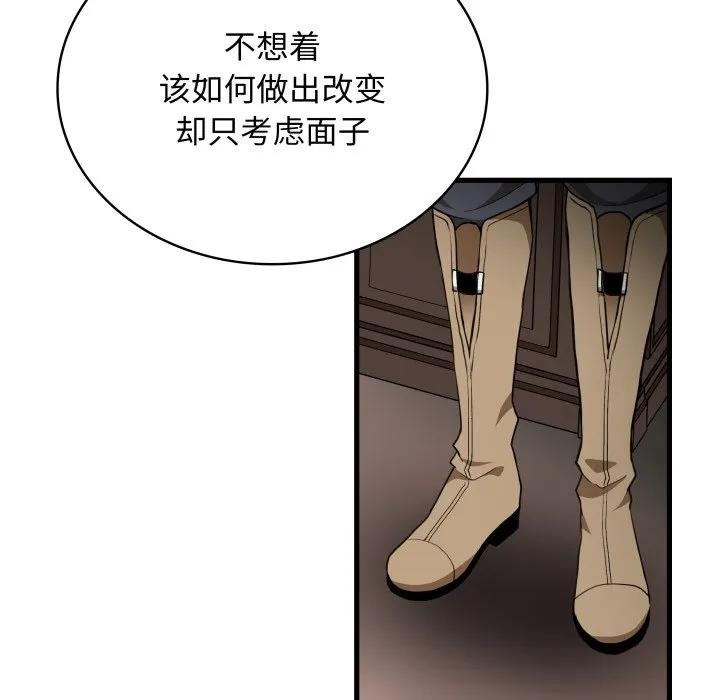 37 第48页