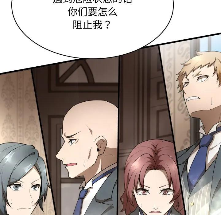 37 第64页