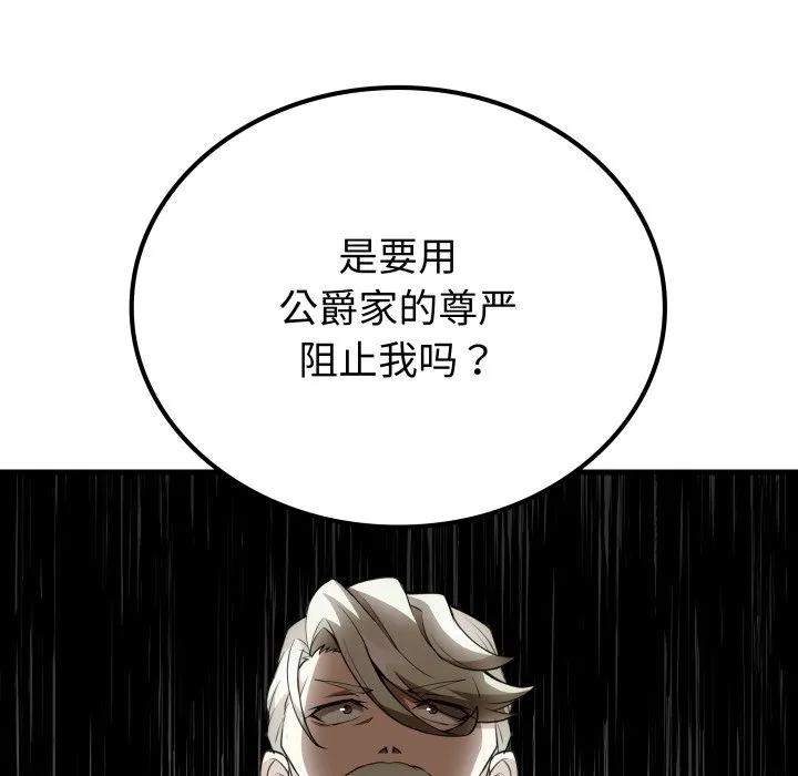 37 第66页