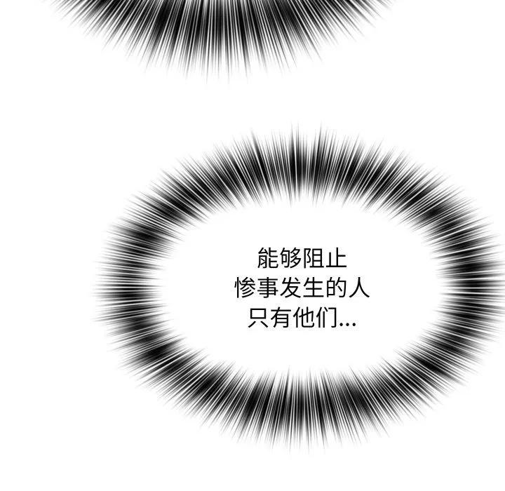 37 第91页