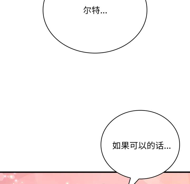 37 第130页