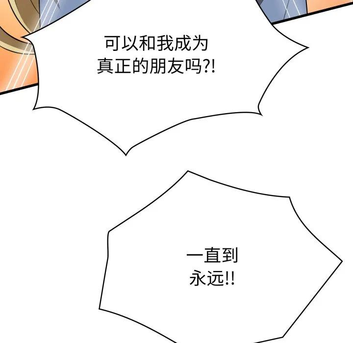 37 第135页