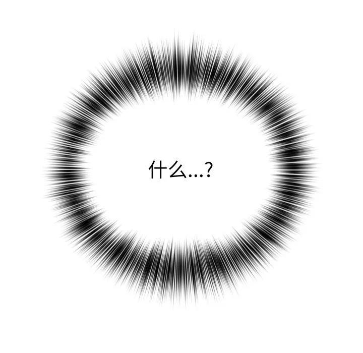 37 第138页