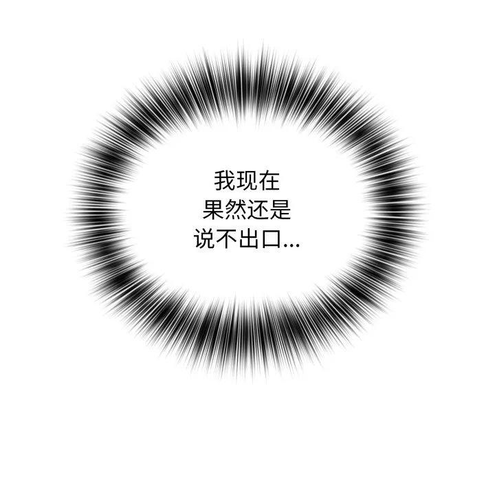 38 第20页