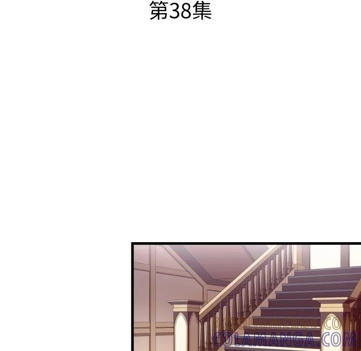 38 第25页