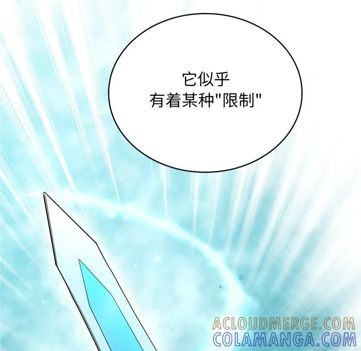 38 第41页