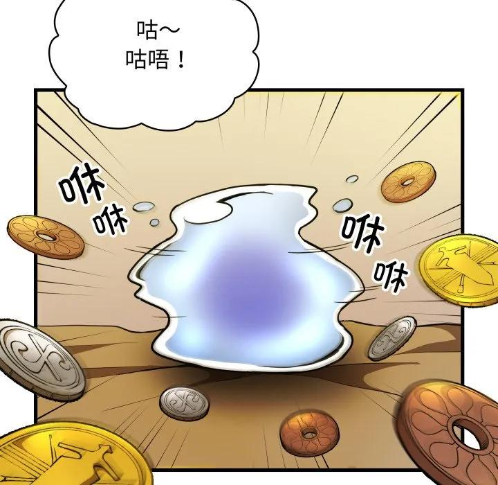 38 第76页
