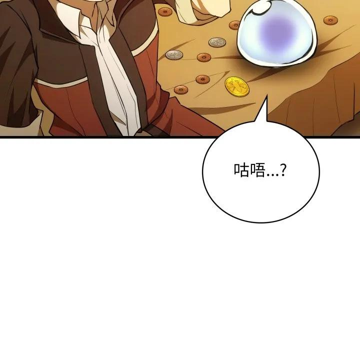 38 第79页