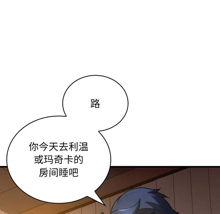 38 第80页