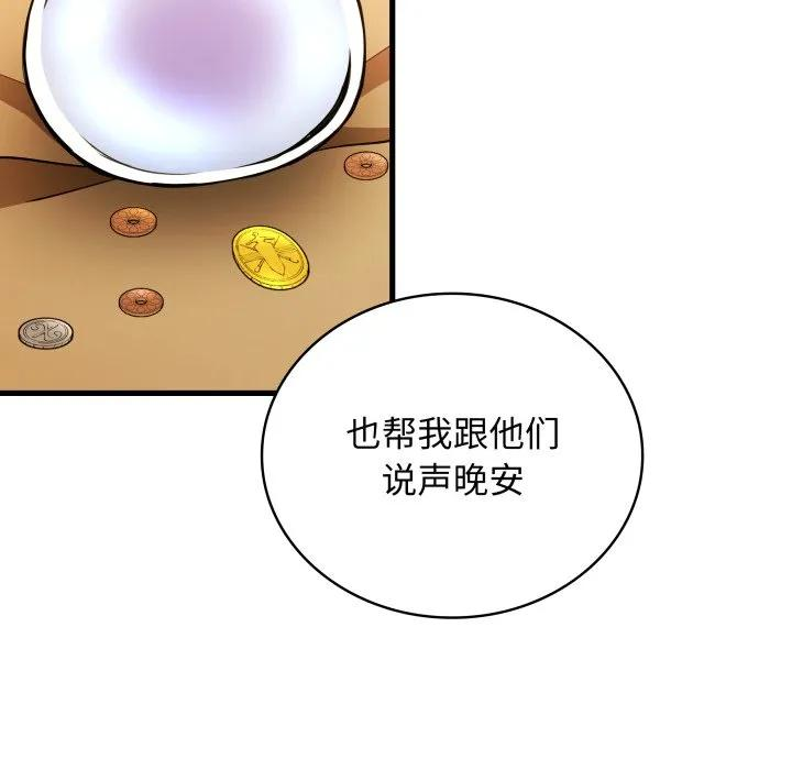 38 第84页