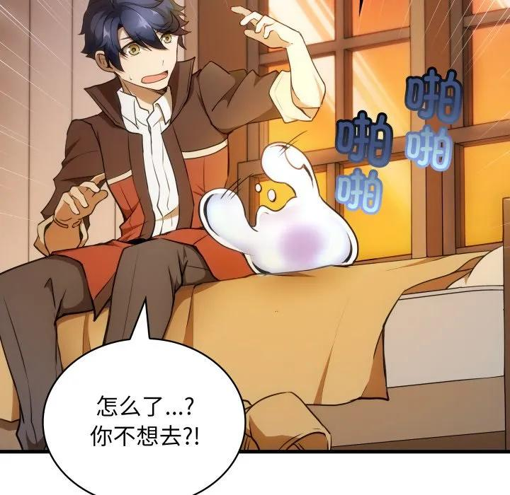 38 第86页