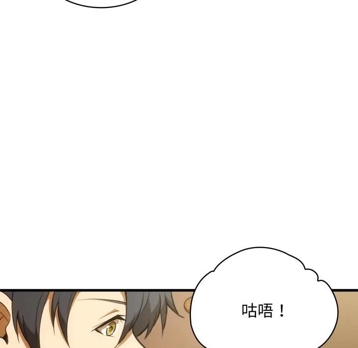 38 第87页