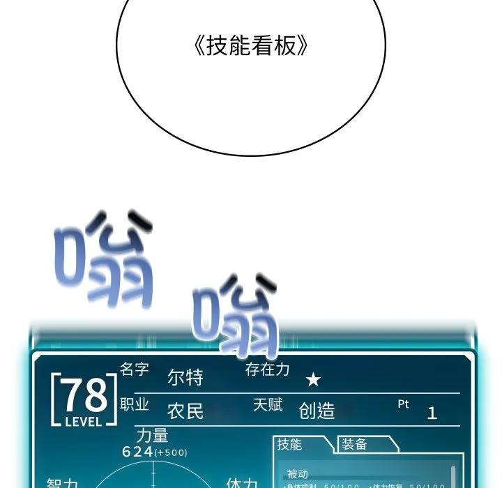38 第107页