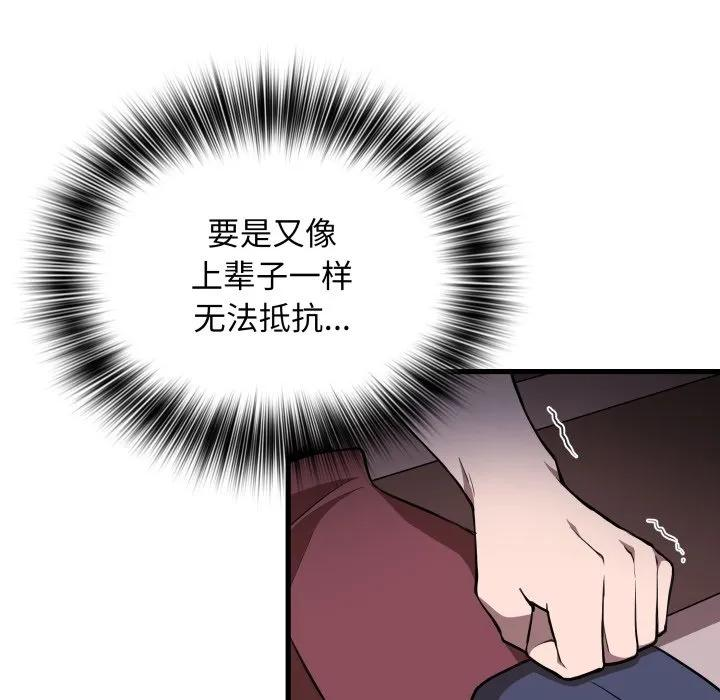 38 第111页