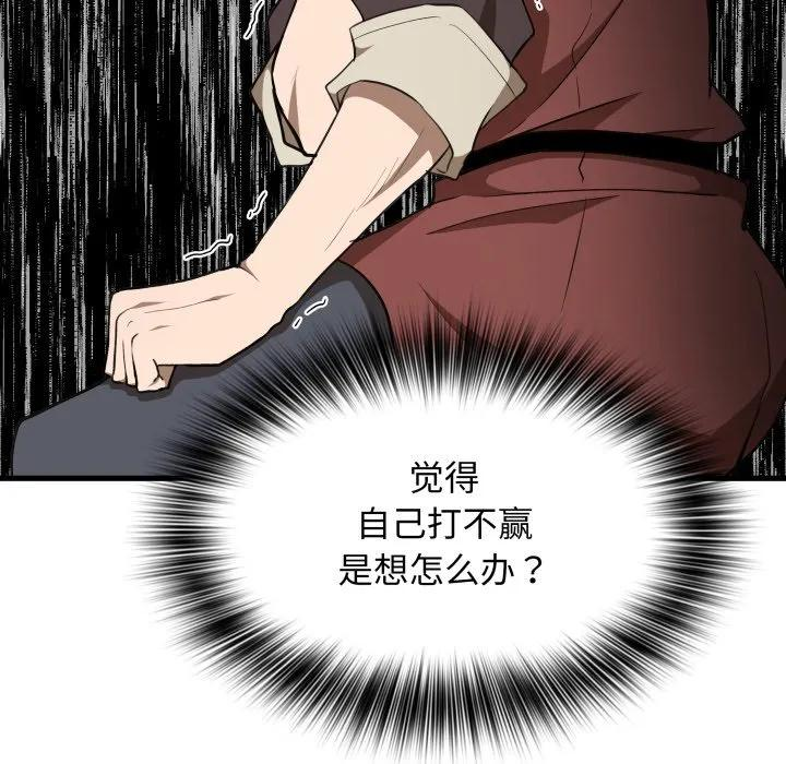 38 第114页