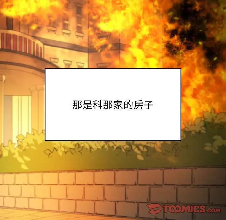 38 第123页