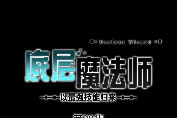 第 39 话 第2页