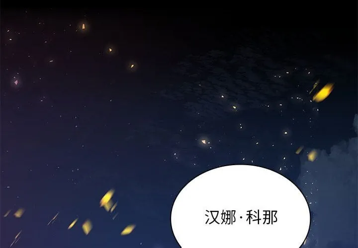 第 39 话 第4页