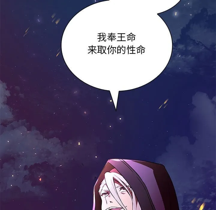 第 39 话 第5页