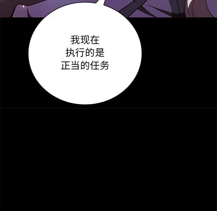 第 39 话 第15页