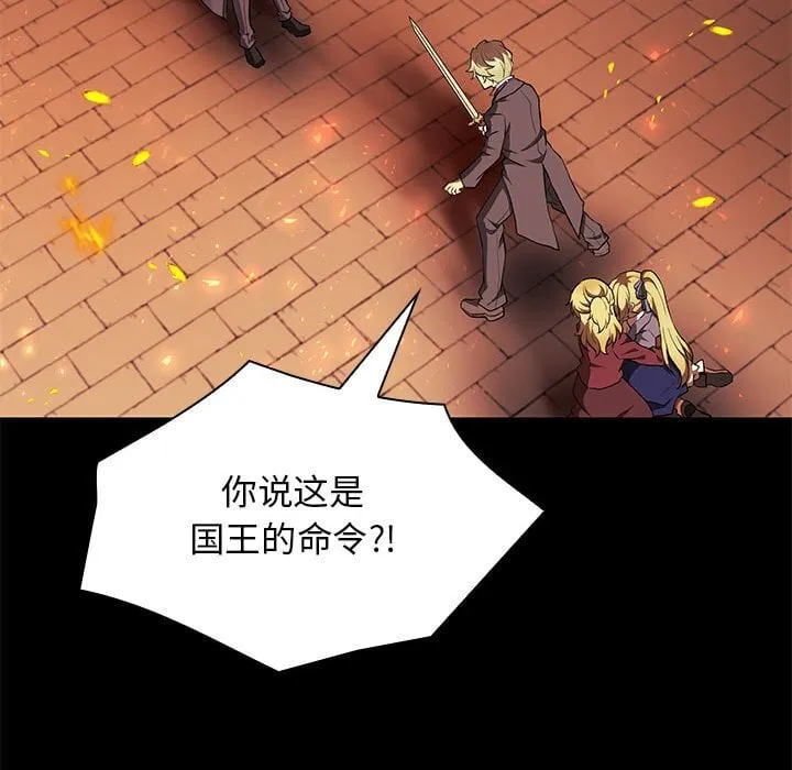 第 39 话 第17页