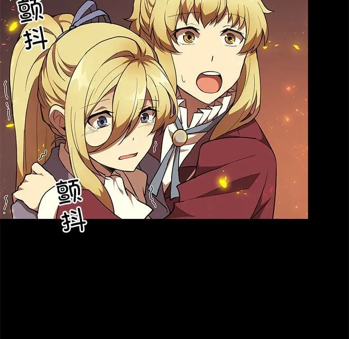 第 39 话 第19页