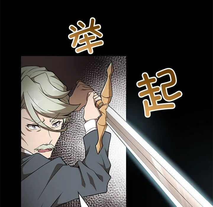 第 39 话 第22页