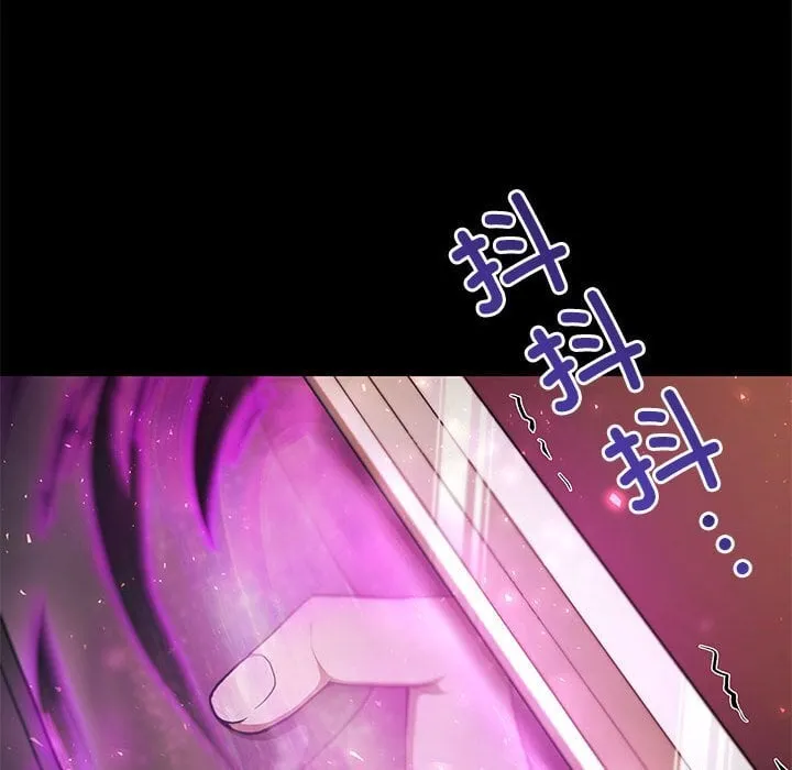 第 39 话 第32页