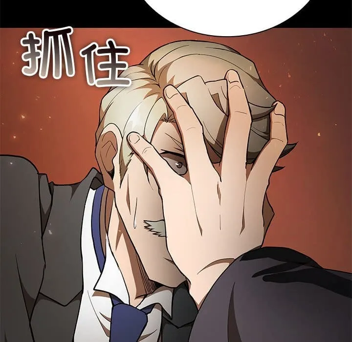 第 39 话 第35页