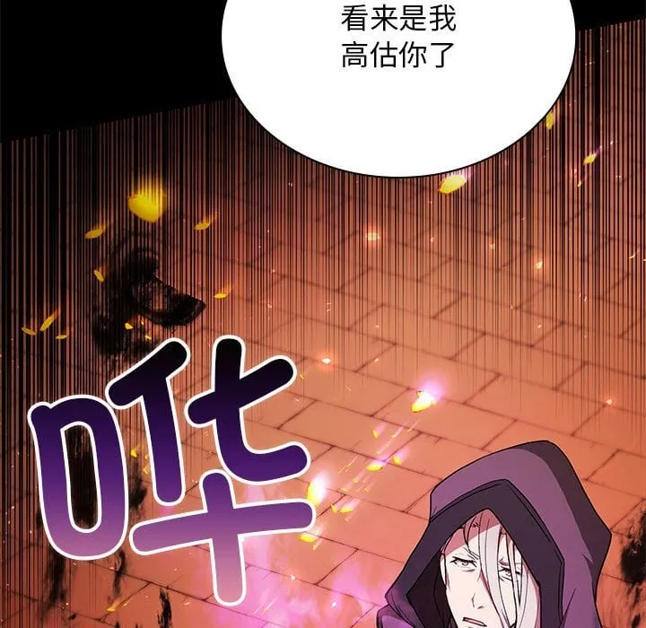 第 39 话 第37页