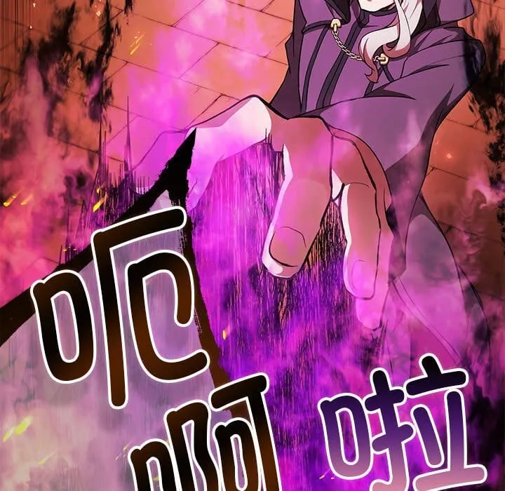 第 39 话 第38页