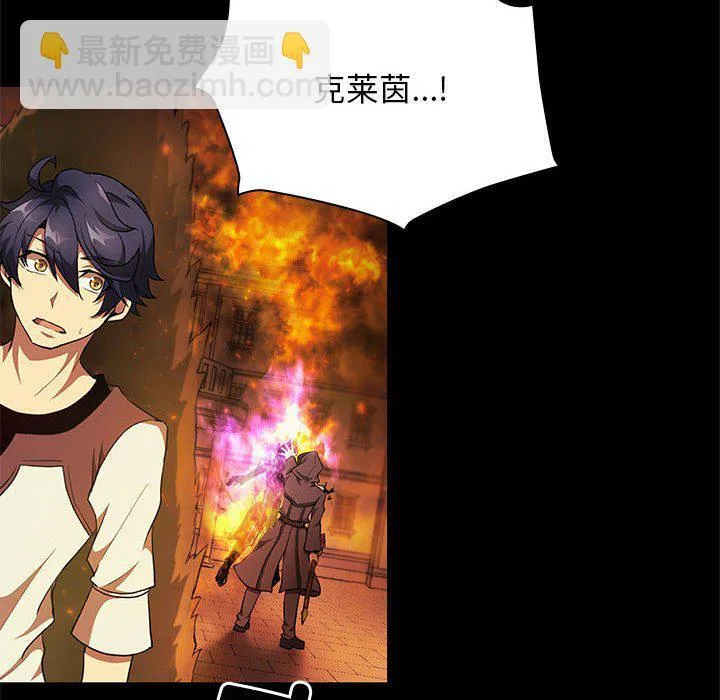 第 39 话 第43页