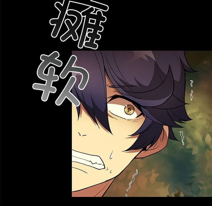 第 39 话 第44页